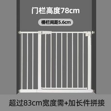 寵物室內加長圍欄 狗狗陽臺隔離柵欄 樓梯口防跳護欄 貓咪柵欄, 1個, 78CM高（白色）55毫米,適用202-208CM寬度