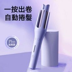 全自動捲髮棒32mm大卷捲髮棒電動負離子不傷發捲髮器蛋卷, 黃色, 國標