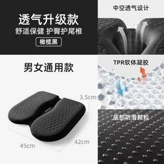 수술 천골골절전용매트 미추감압방석 꼬리뼈 미추골 미골