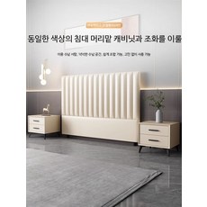 패브릭 원목 헤드보드 싱글침대헤드 프렌치스타일 모던 초슬림 인테리어 저상형 침대헤드 보드 디자인 침실용, 오렌지 초극세사 가죽