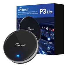 오토캐스트 OttoAiBox P3 Lite OTTOCAST CarPlay AI Box 어댑터 GPS 내장 YouTubeNetflix