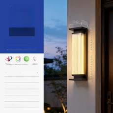 야외 벽등 30cm LED 한옥 전통등 현관 무드등, 기본 60cm A