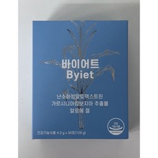 바이어트 다이어트 보조제 가르시니아750mg, 2개, 30정