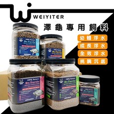 維益特 澤龜/水龜/幼龜專用飼料, 1個, 水龜 挑嘴幼體浮水飼料 300g