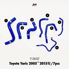 JMK 豐田 YARIS 小鴨 2005-2015 矽膠防爆水管 七件組