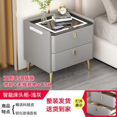 스마트 협탁 3단 서랍 블랙 수납 미니 신혼가구 지문 usb협탁 금고 침대 흰색 2단, 1 라이트그레이2광택3색램프 무선충전, 행장을 갖추다, 1개
