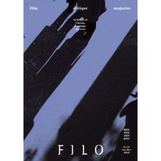 FILO 필로 (격월) : 11 12월호 [2019], FILO 필로 (격월) : 11,12월호 [2019]