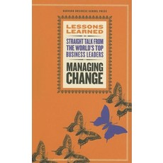 (영문도서) Managing Change Paperback, Harvard Business Review Press, English, 9781422118580