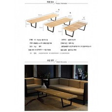 탈의실 의자 장의자 휴게실 철제 원목 벤치의자 인테리어식탁 현관용, E_원목 색상 182