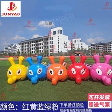 에어바운스 협동 체육대회 워크샵 수련회 3인승 성인 단체게임 튜브 거북이, 빨강/노랑/파랑/녹색/오렌지(7인), 1개