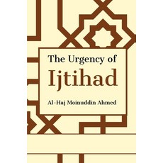 (영문도서) The Urgency of Ijtihad Paperback, Qadeem Press, English, 9789394770539