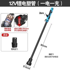 12V鋰電抽水泵 電動油水兩用泵 充電式便攜吸油泵, 1個, 一電一充,12V鋰電塑管