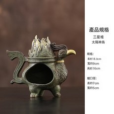 新中式三星堆創意陶瓷香薰爐客廳裝飾擺件, 三星堆太陽神鳥香薰爐