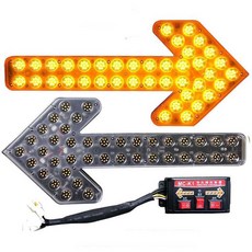 차량 사인보드 경광등 안전 화살표 도로공사 LED 24V 교통 12V 1. 60CM 12V 6램프(투명), 6. 60CM 24V 8램프(투명)