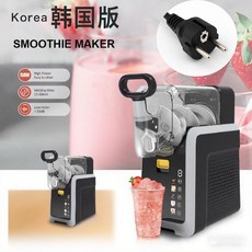 슬러시메이커 밀크쉐이크 가정용 업소용 기계, 한국어 버전 60HZ 중국에서는 사용할 수 없음