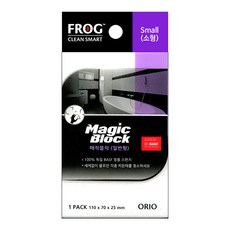 토탈하우스 오리오 프로그 매직블럭 (소) 일반형 10P세트 독일 매직크리너 (0467), 1세트