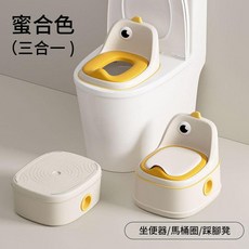 兒童輔助坐便器 三合一, 蜜合色