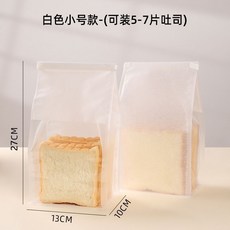 牛皮紙袋 吐司麵包包裝袋 450克 自封卷邊食品袋 烘焙打包袋, 1個, 白色小號款- 可裝5-7片吐司 ,100個