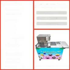 올데이프로덕트 눈꽃빙수기계 스무디기계 슬러쉬기계, 롱타입 접이식 카트 + 1200, 기본 색상