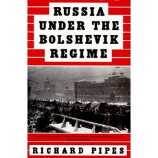 (영문도서) Russia Under the Bolshevik Regime Paperback, Vintage, English, 9780679761846