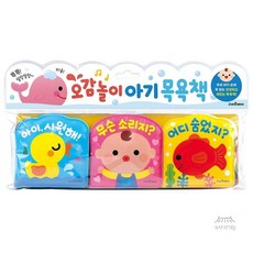 스티커 오감놀이 아기 목욕책 3권 취미 세트, 본상품
