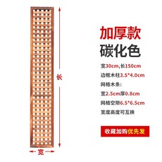 실외 파티션 가림막 방수 가리개 테라스 가벽 펜스 꽃스탠드 담장 야외 이동식 접이식 폭, 큰, 3박스
