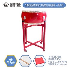 연습용장구 난타 북 리듬 티칭 공연, 14인치 레드 드럼 + 드럼 스틱 + 성인 드럼 스탠드, 1개