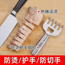 不鏽鋼熊爪護手開瓶器廚房家庭防切多功能切菜 副廠商品 爆品, 1個, 全鋼切菜護手器 加厚款, N/A
