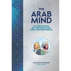 (영문도서) The Arab Mind: An Ontology of Abstraction and Concreteness Paperback, Not Avail, English, 9780981072722
