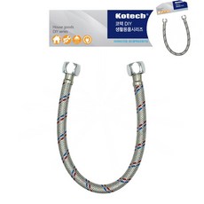 [픽셀렉트] 소 40cm W-6041 -O