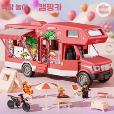 어린이 선물 캠핑 버스 자동차 장난감 피규어, 업글 캠핑 세트 핑크 RV+캠핑+오토바이+인형3