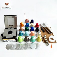 캡슐 커피 만들기 제조기 원두 기계 가정용 씰링 키트, 블랙 + 혼합 컵 50개 필름, 1개입, 1g, 1