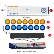 실내 스포츠 컬링 보드게임 아이스하키 게임 테이블게임, 14개입 (1.9m 트랙), 1개
