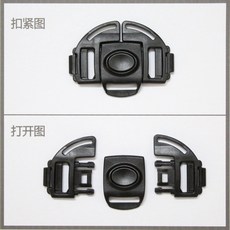桃園熱銷 五點式安全帶 通用寶寶餐椅五點式安全扣安全帶扣插扣固定扣嬰兒傘車推車配件, 黑色B款五點式扣子 (適用寬2.5cm帶