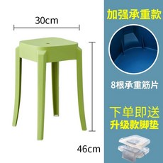플라스틱 포개지는 의자 간이 스툴 디자인 북유럽, AB. Light Green 2 장의 사진 시