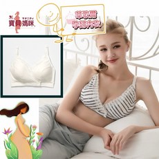寶貝媽咪華歌爾孕婦內衣產褥懷孕哺乳內衣MB1117無鋼圈中高腰內褲孕婦內褲MS5035
