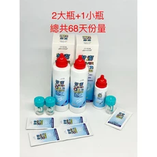 智潔去蛋白雙氧系統 2大瓶+1小瓶 共68天份量, 1套, 3個裝