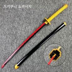 귀멸의 칼날 칼 목검 렌고쿠 카마도 탄지로 귀칼검 아가츠마검 103cm, 츠기쿠니 요리이치