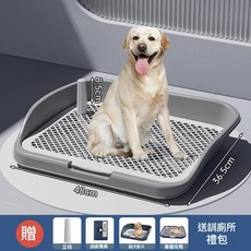 狗狗廁所 附贈訓犬禮包, 高階灰, 1個