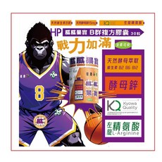 健康果實 威威果實 B群複方膠囊 30粒/瓶, 1個, 健康果實之威威果實B群複方膠囊30粒