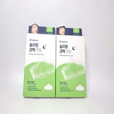 케어플러스 슬리핑 코팩 카밍 4매, 1개, 8개입