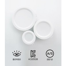 W남영 에코슬림 확산 LED 매입등 6인치 20W 6500K 주광색 다운라이트, 기타, 기타