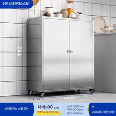 이동식 수납함 서랍장 정리대 다용도 바퀴, 이중문, 샴페인 낮은 캐비닛 900 201