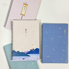초아디자인 중고등 한문 스프링노트 한자쓰기노트