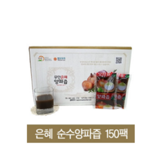 순수양파즙150팩, 120ml