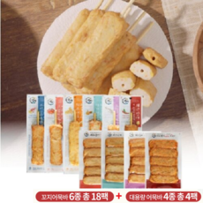 수협 제주 광어 어묵 10종 (총 22팩), 22개, 70g