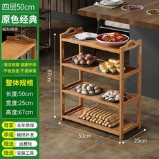 식판 반납 반납대 클래식 퇴식대 급식실 자율, 클래식 스타일 원색 3층 50cm, 1개