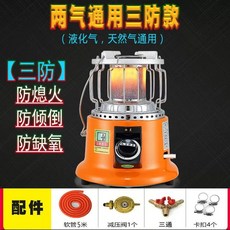 lpg 가스 난로 히터 야외 캠핑 실외용 낚시, 3방수실내 2가스 범용 5미터 공기관 클립  감압밸브