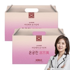 김소형 원장 여성 건강 달임진액 온궁진 쑥차 당귀차 익모초, 70g, 60개