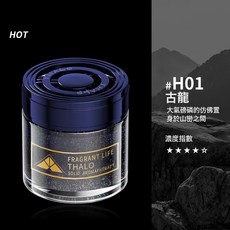 車載香薰高級感固體香膏流沙汽車香薰固體家用空氣除異味香氛香水, 如圖, 歲月流沙古龍